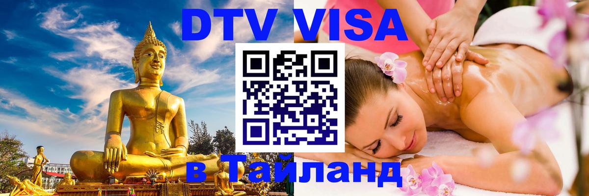 Сколько стоит DTV виза — актуальные цены, оформление даже без документов - Хельсинки  19.11.2025 